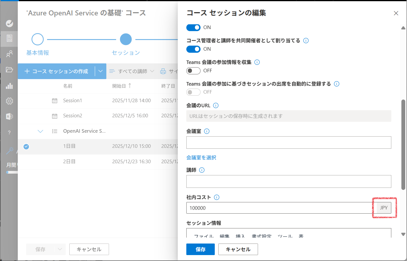 LMS-configuration-26.png