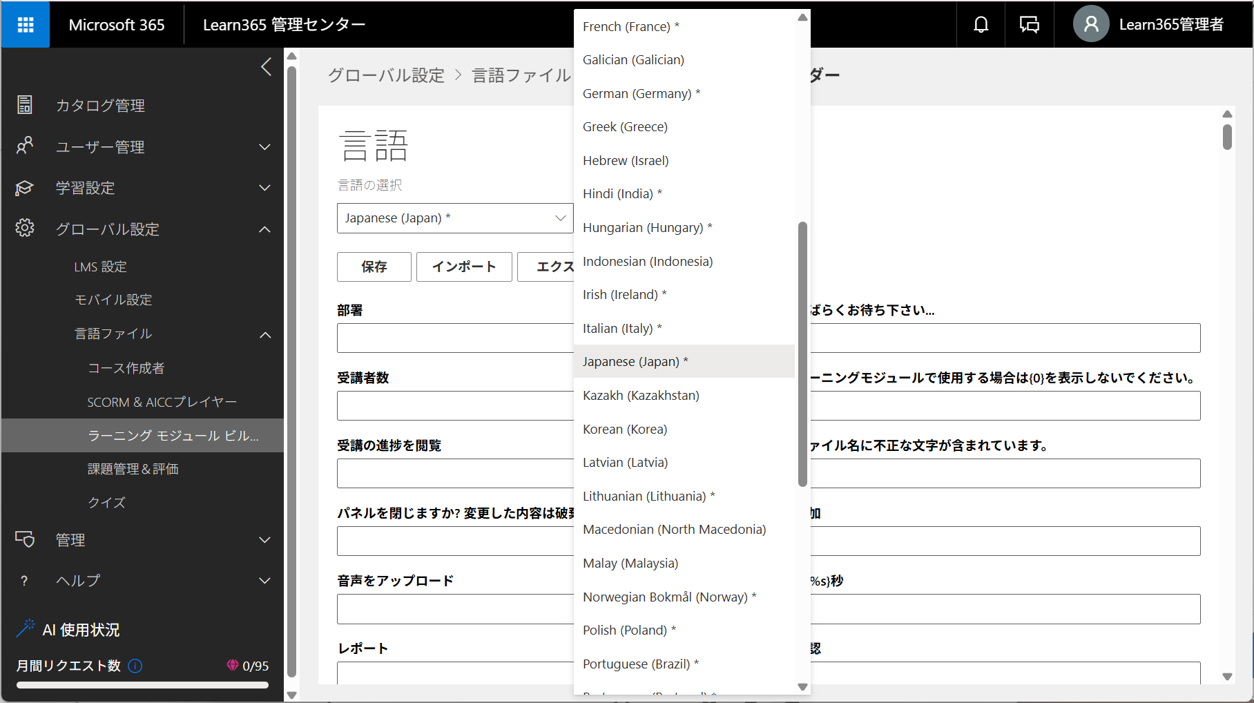 Language files-2.png