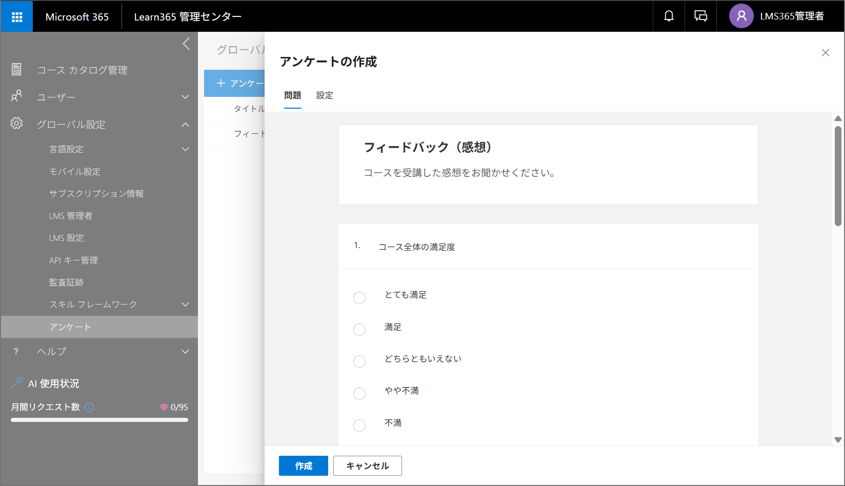 Surveys-1.png