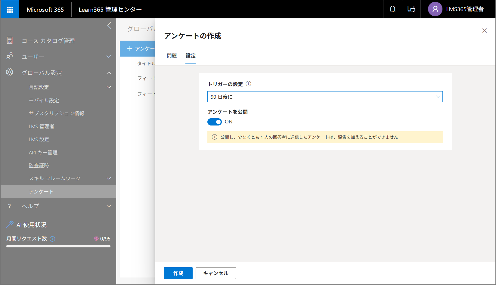 Surveys-3.png