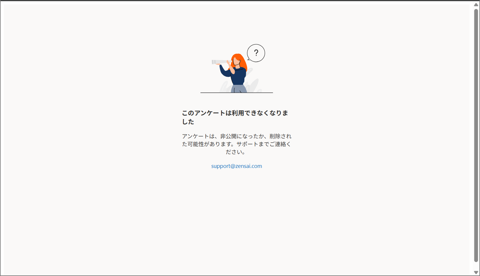 Surveys-4.png