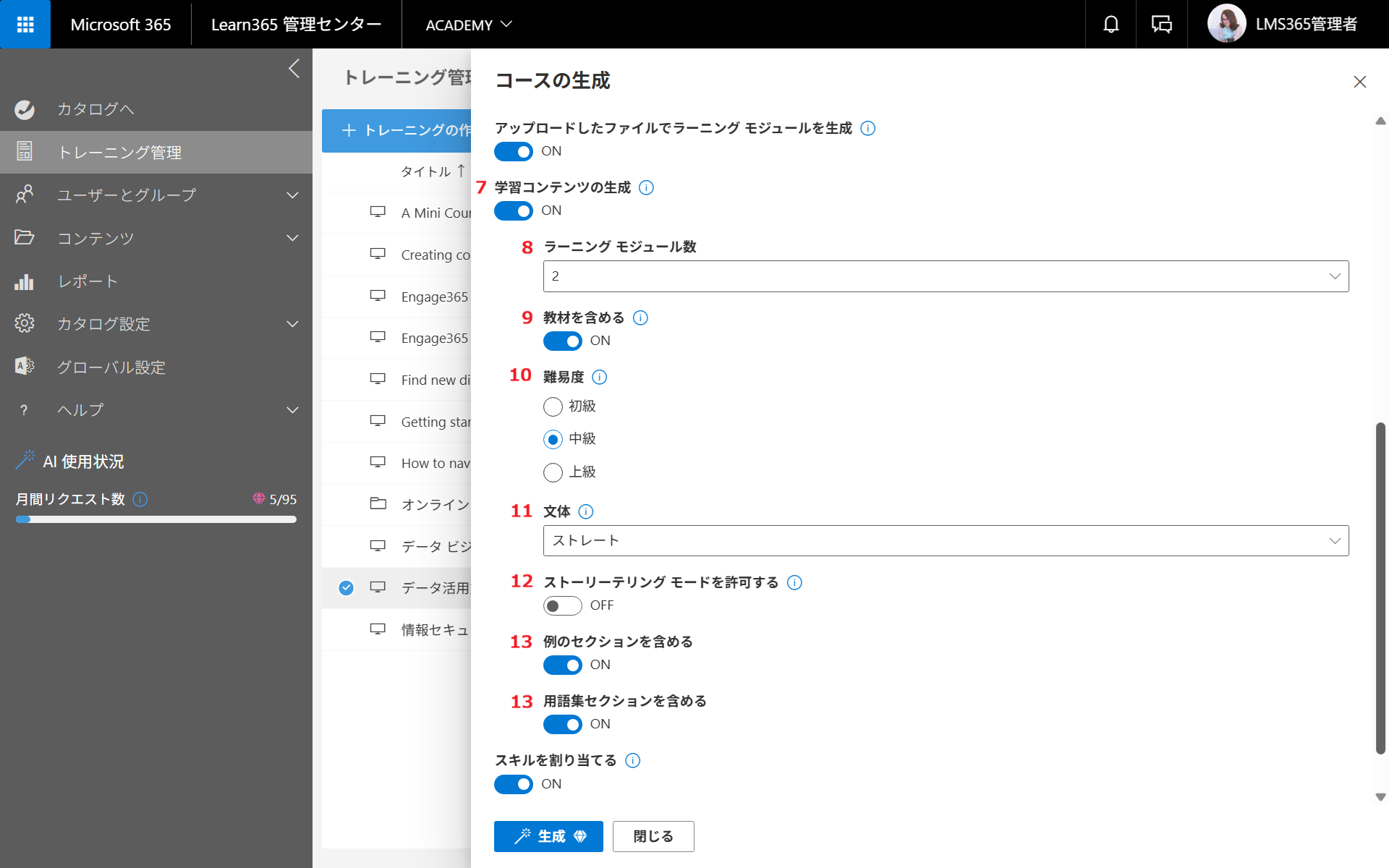 Create courses with AI-4.png