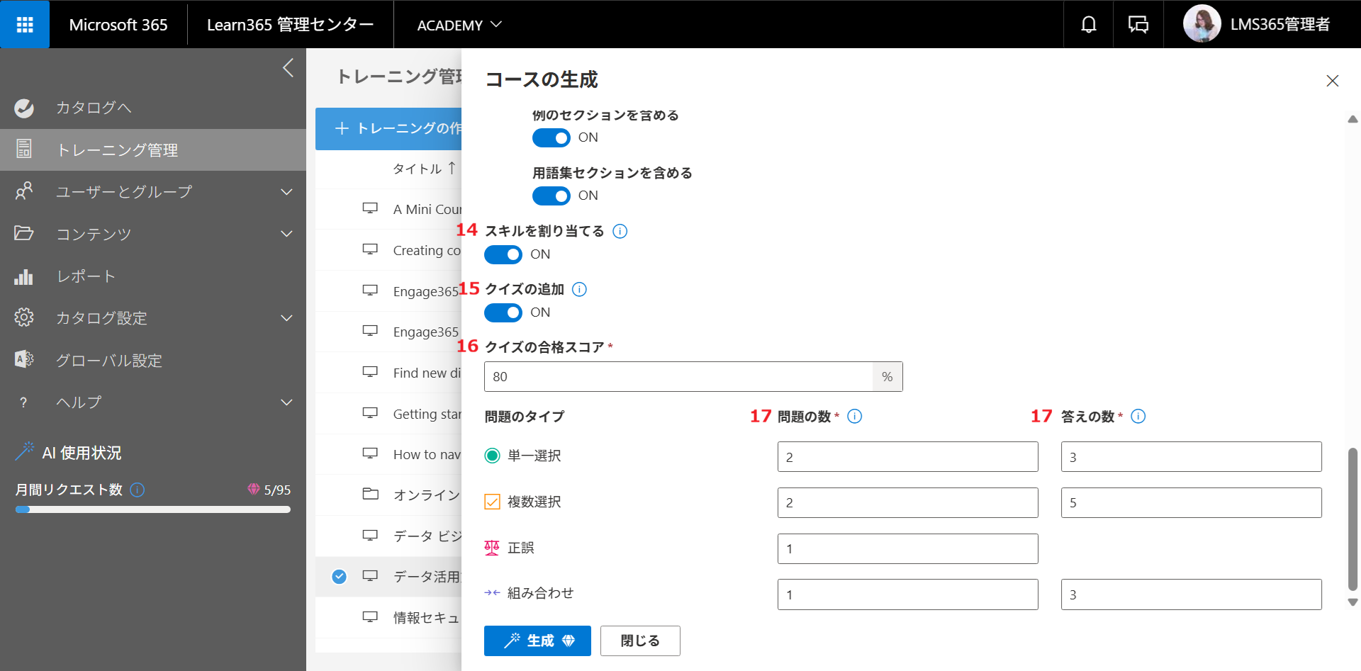 Create courses with AI-5.png