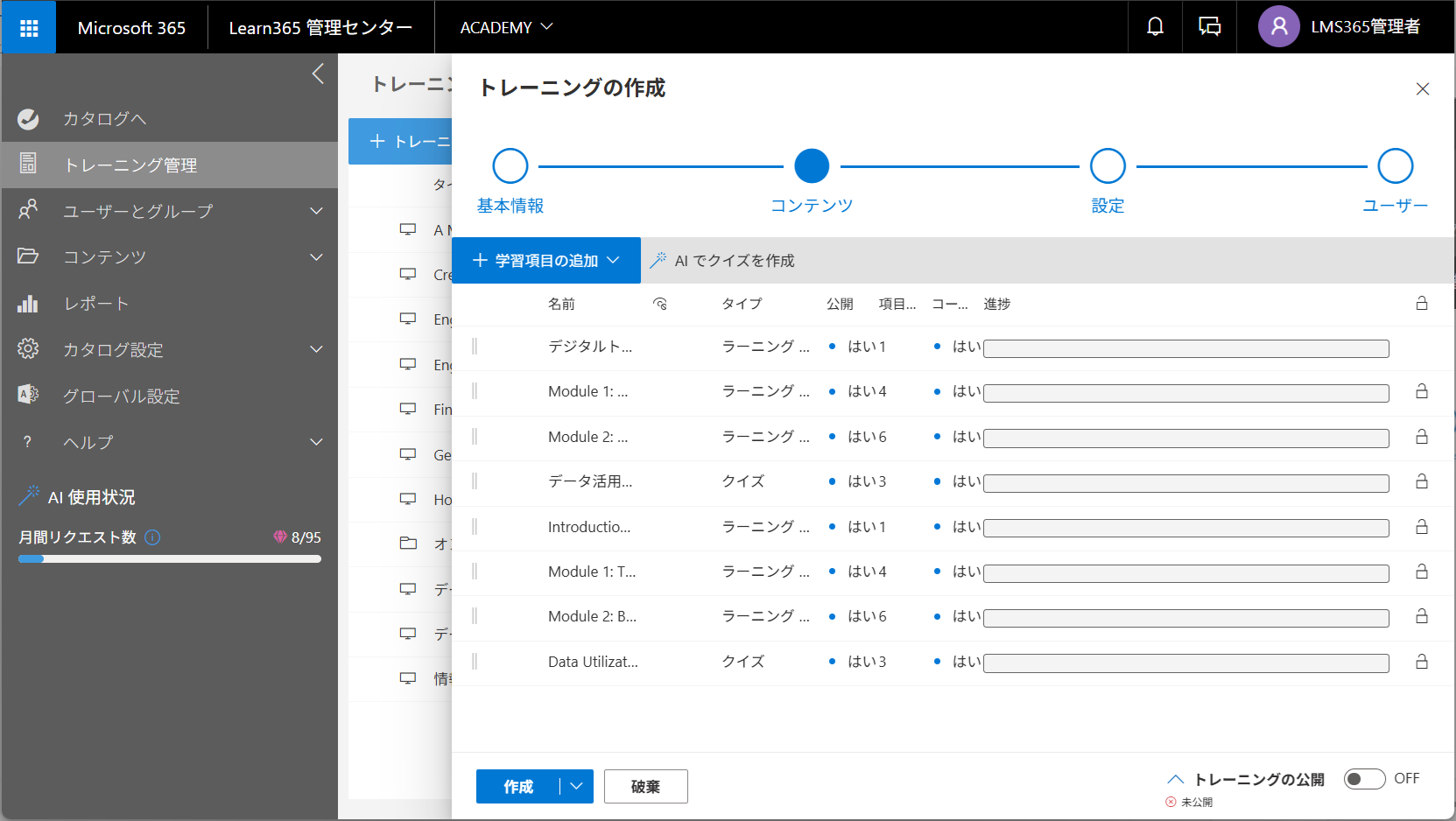 Create courses with AI-7.png