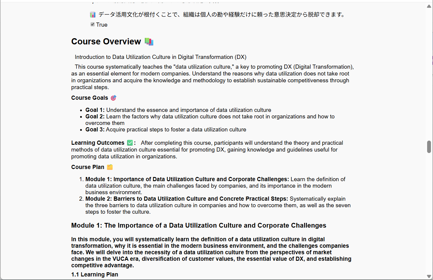 Create courses with AI-11.png