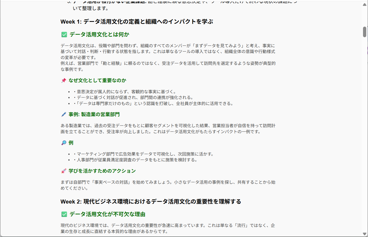 Create courses with AI-9.png
