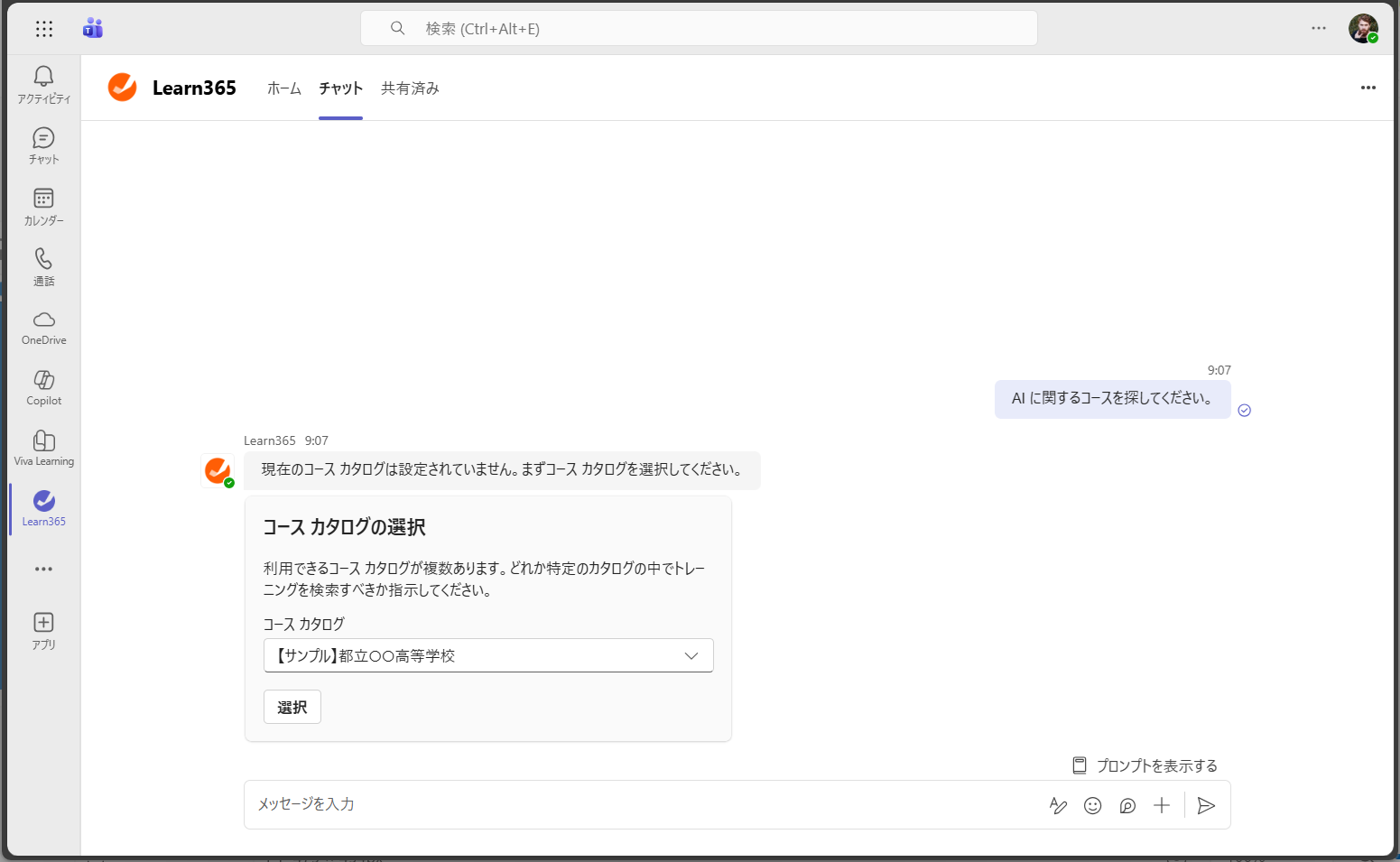 Learn365 AI chatbot-1.png