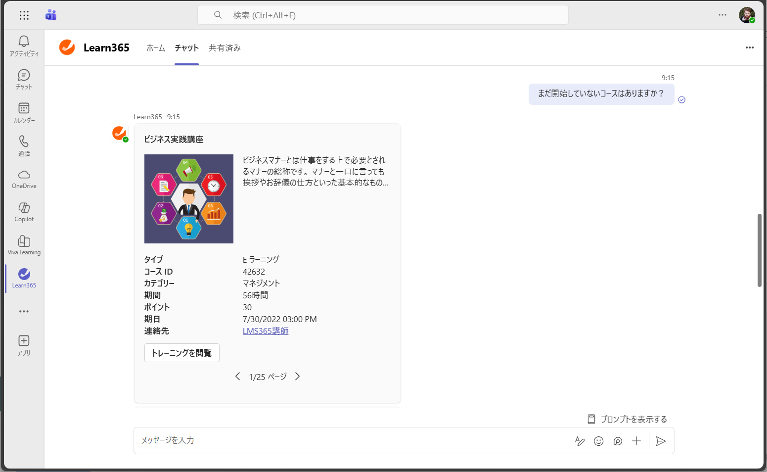 Learn365 AI chatbot-3.png