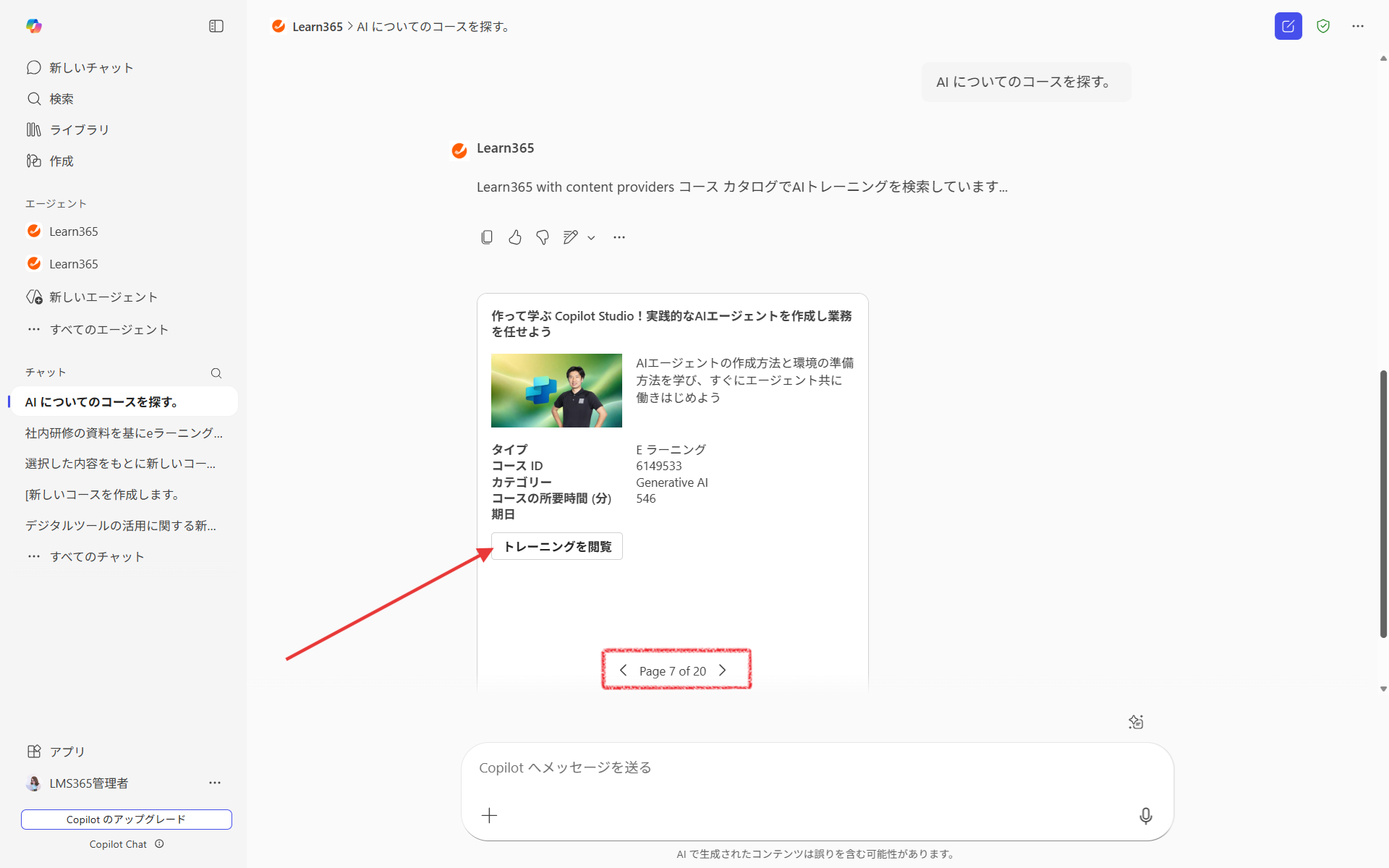 Learn365 in Microsoft Copilot-3.png