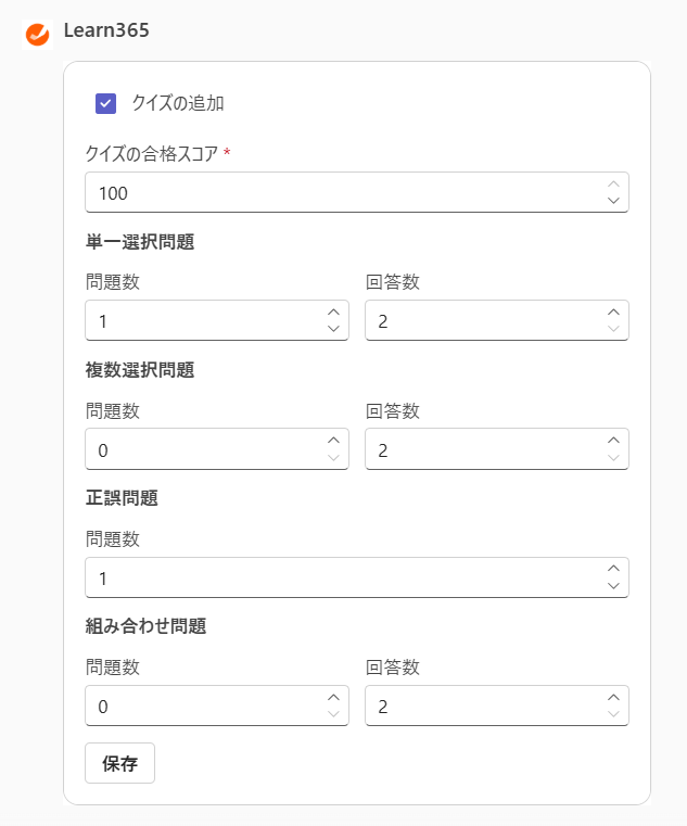 Learn365 in Microsoft Copilot-11.png