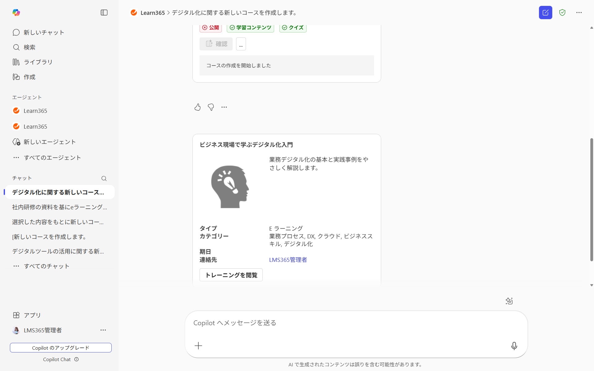 Learn365 in Microsoft Copilot-13.png