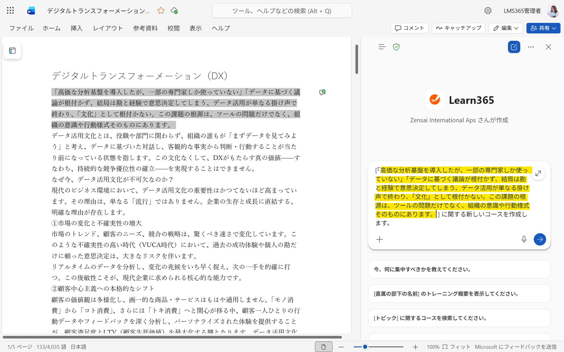 Learn365 in Microsoft Copilot-15.png