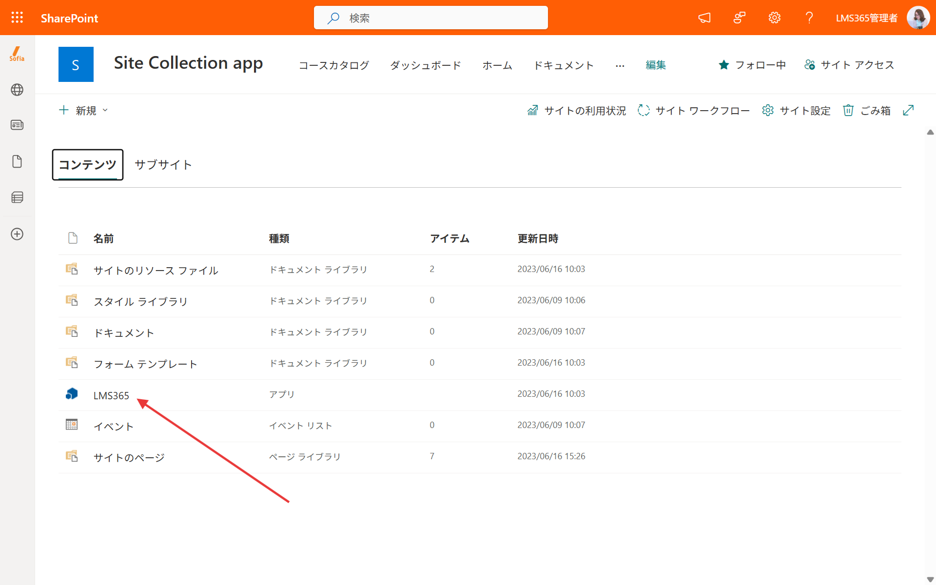 Install Learn365-2.png