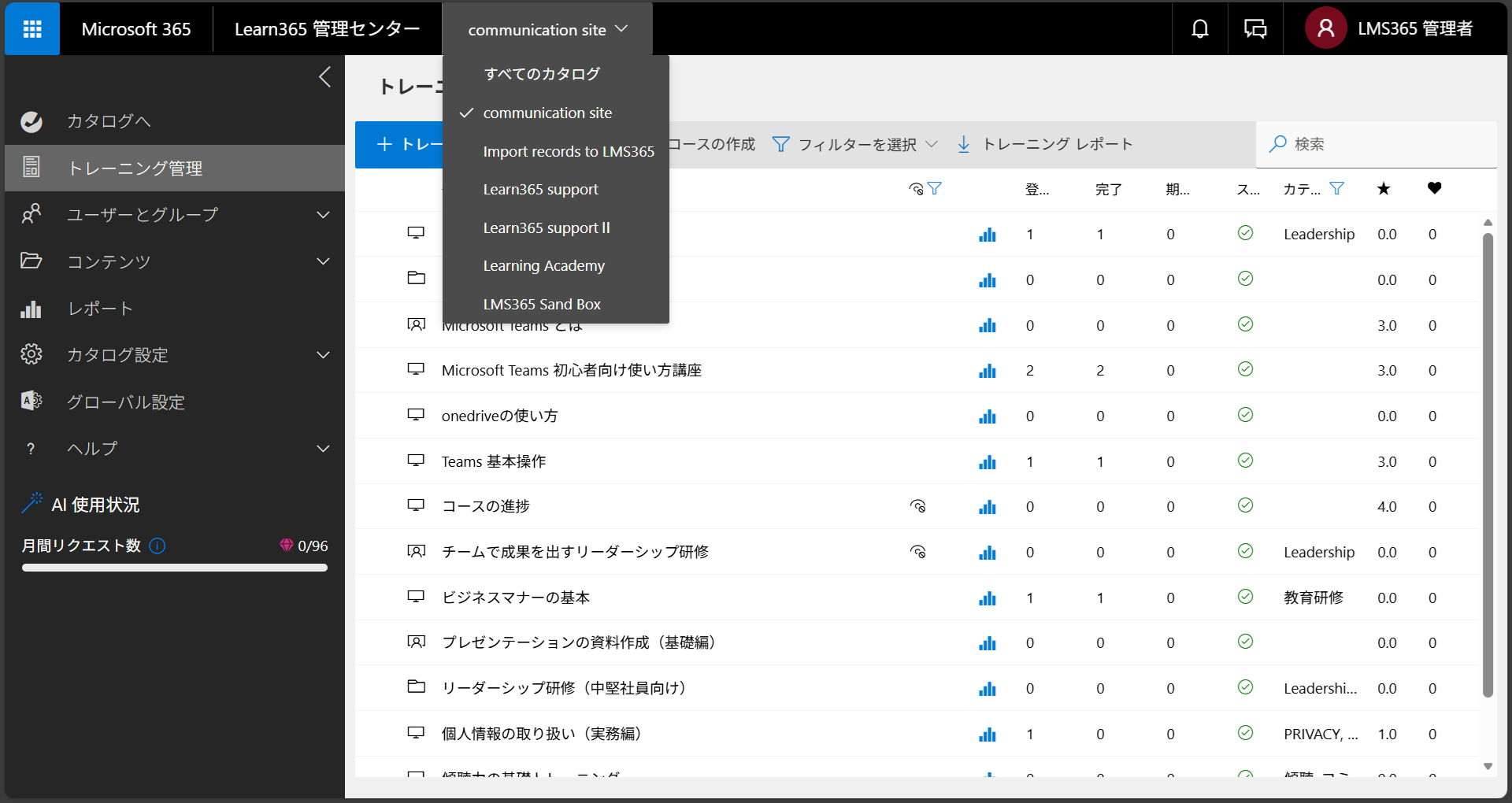 Users page manage-3.png