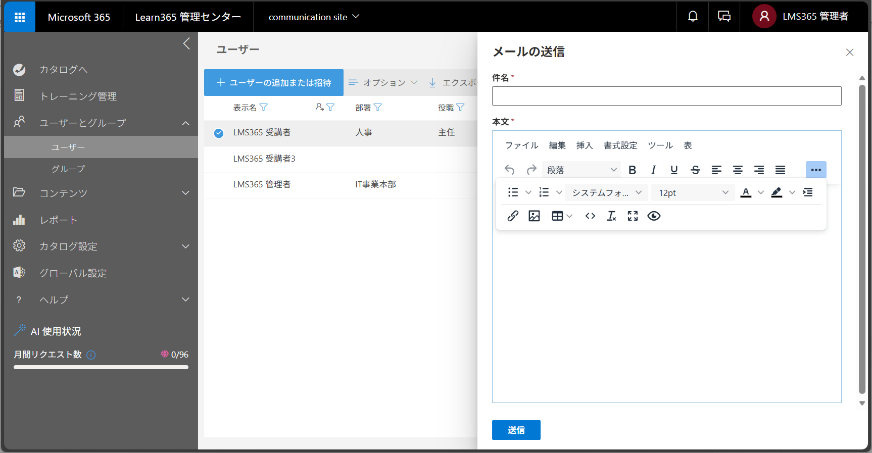 Users page manage-4.png