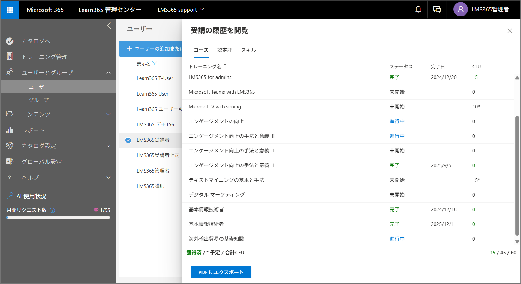 Users page manage-5.png