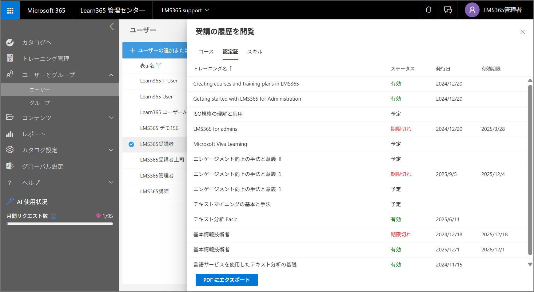 Users page manage-6.png
