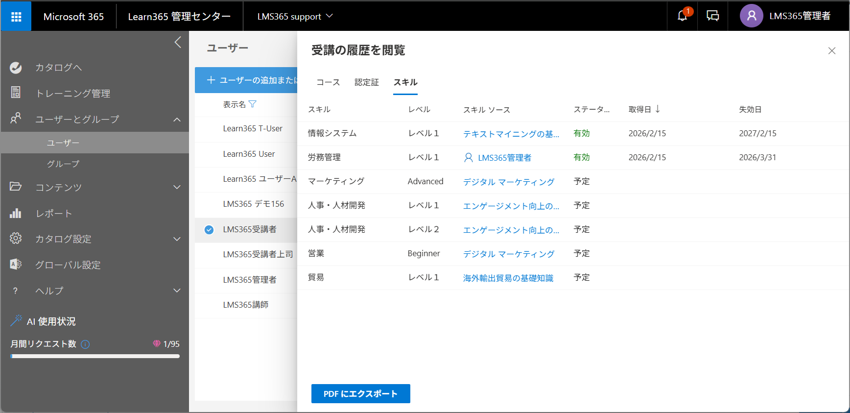 Users page manage-7.png
