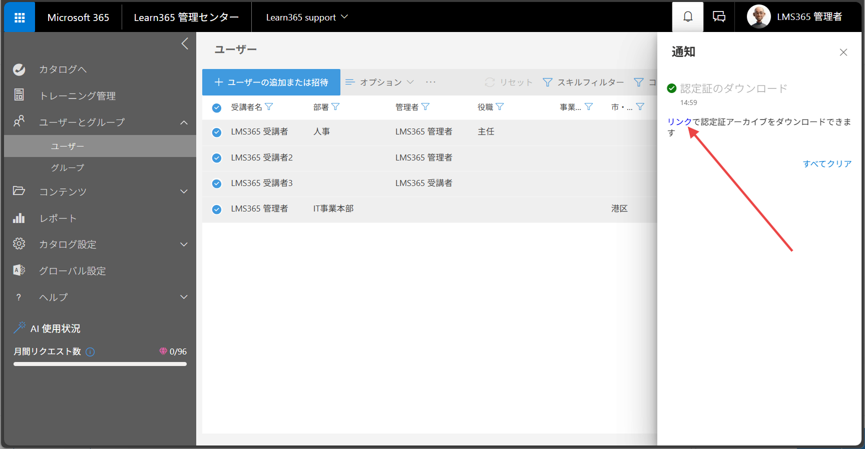 Users page manage-12.png