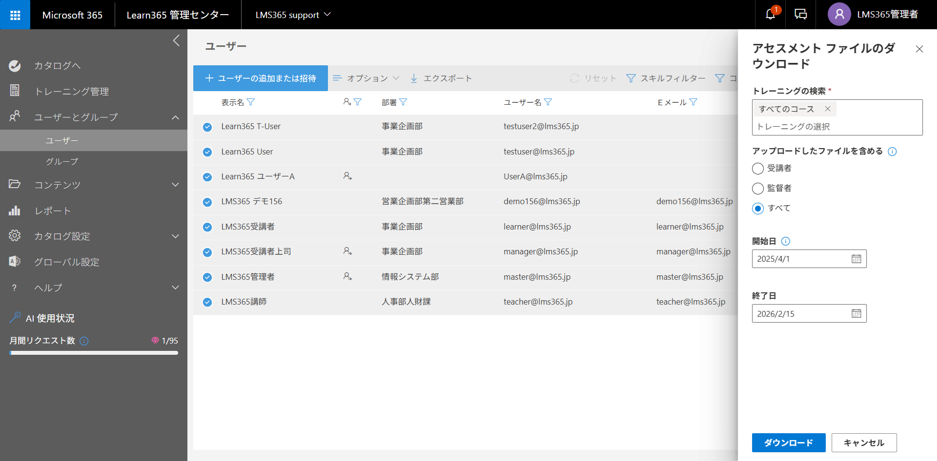 Users page manage-13.png