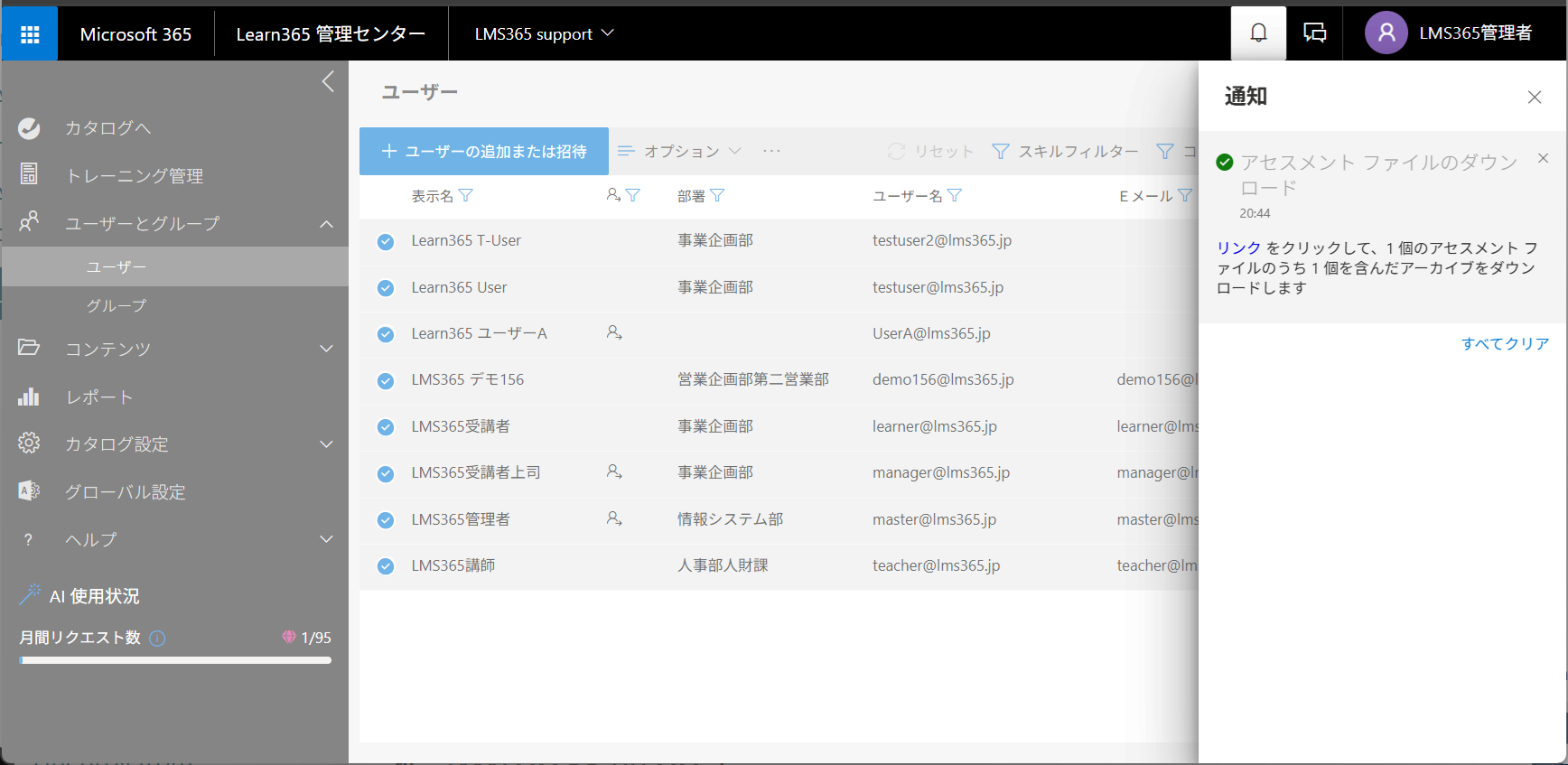 Users page manage-14.png