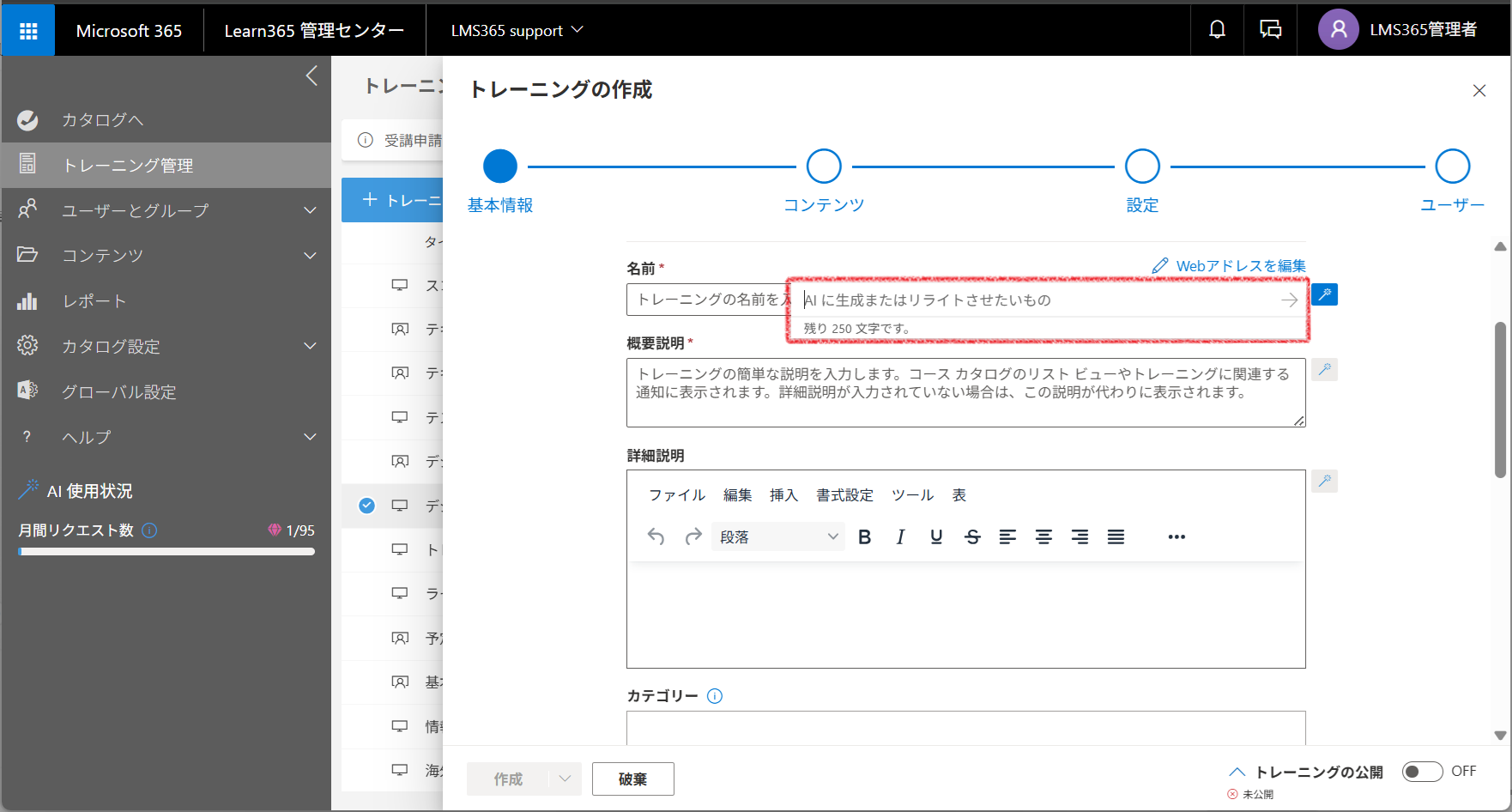 Generate inline content with AI-1.png