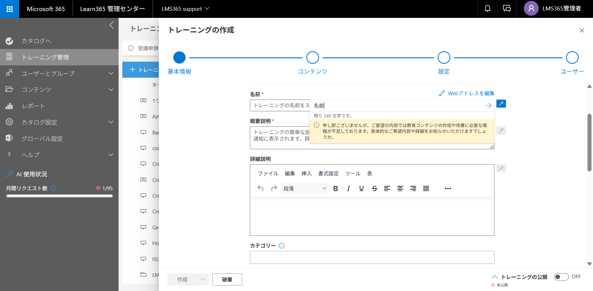 Generate inline content with AI-2.png