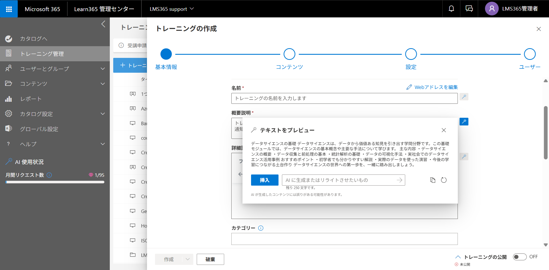 Generate inline content with AI-3.png