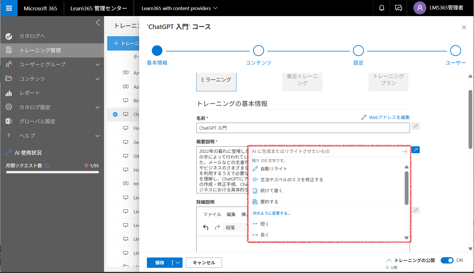 Generate inline content with AI-4.png