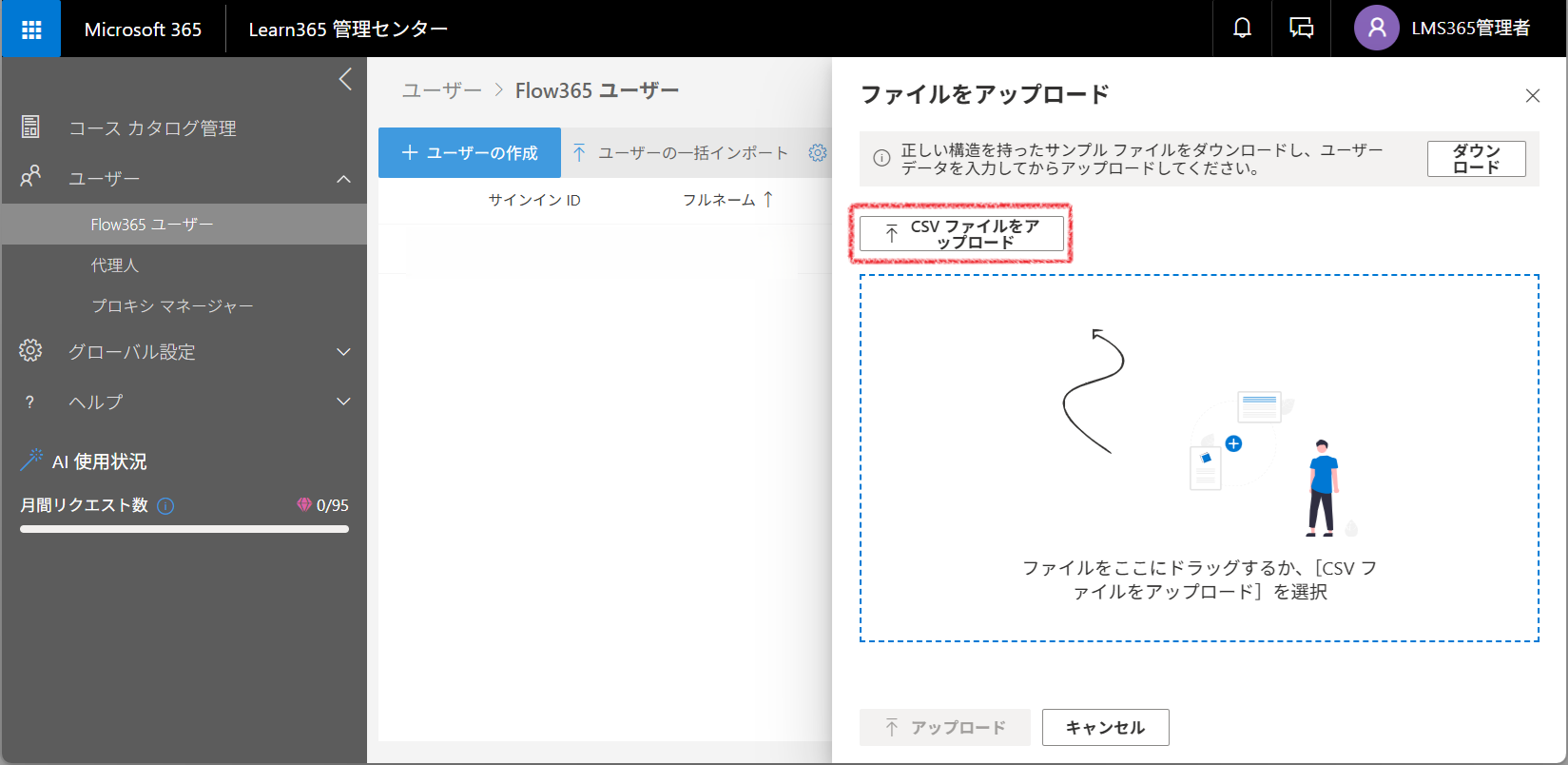 Invite user to Flow365-3.png