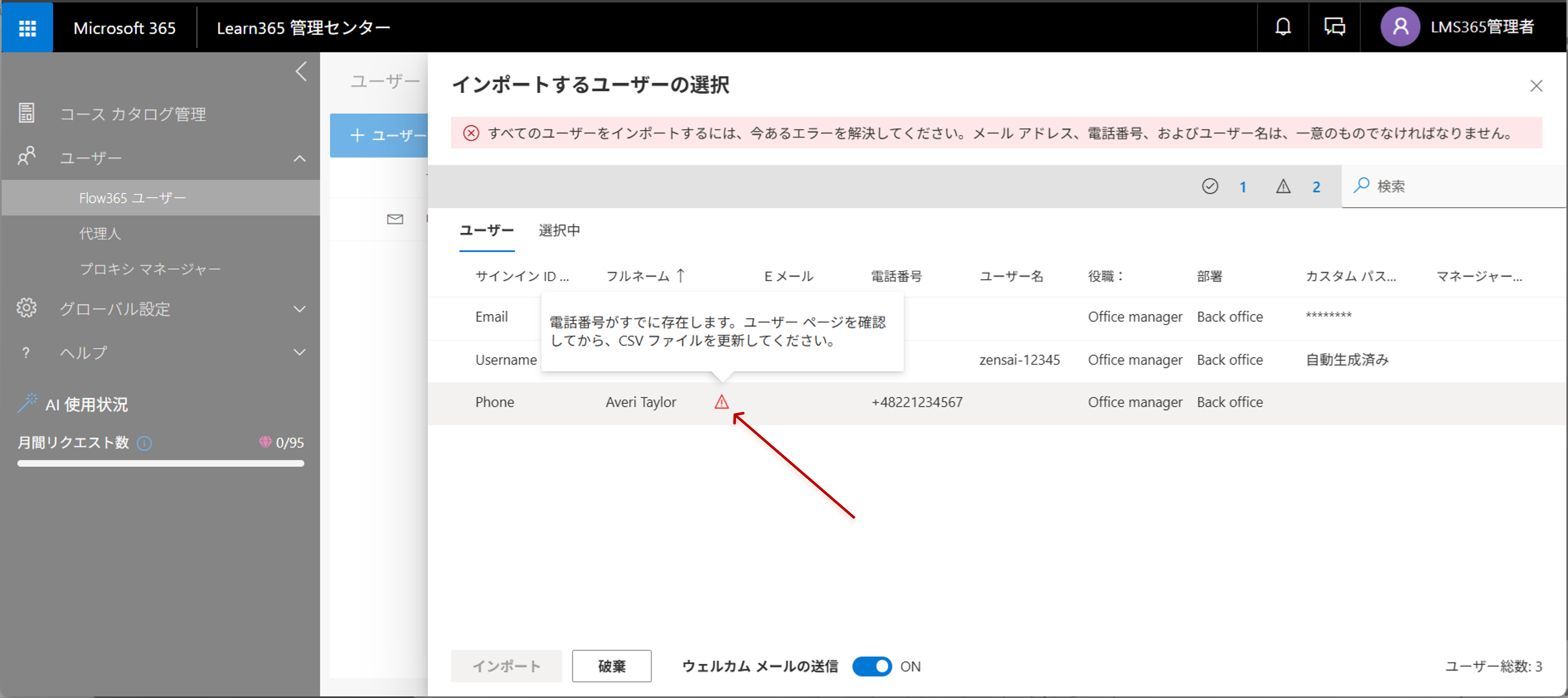 Invite user to Flow365-4.png