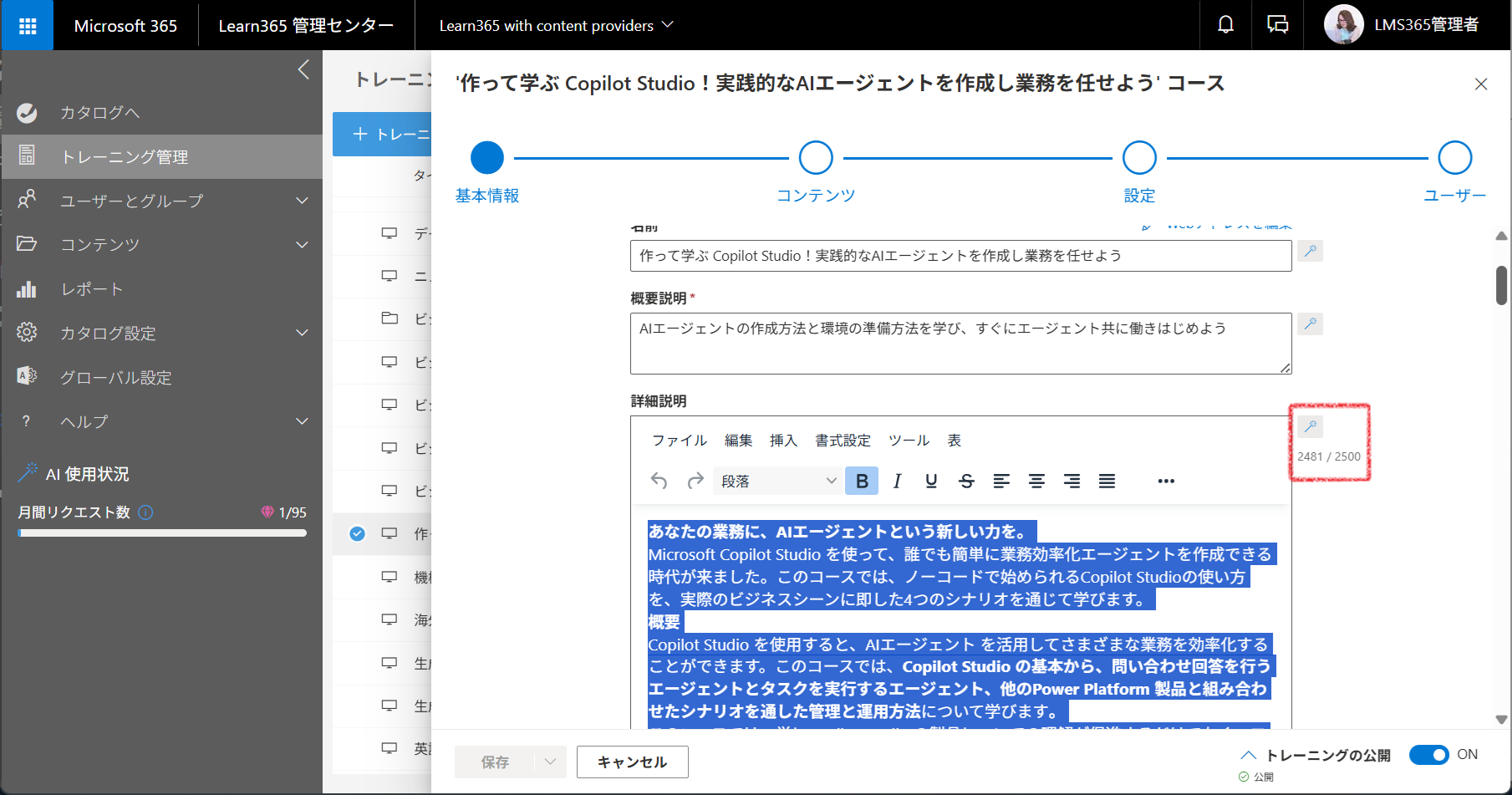 Generate inline content with AI-6.png