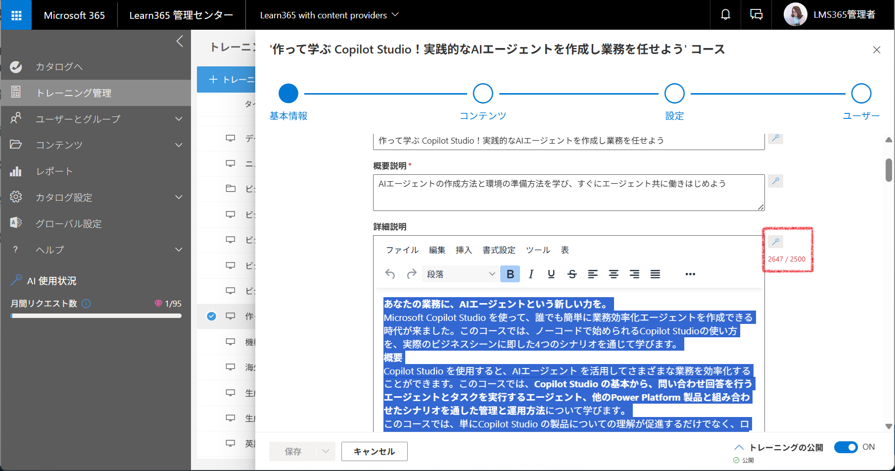 Generate inline content with AI-7.png