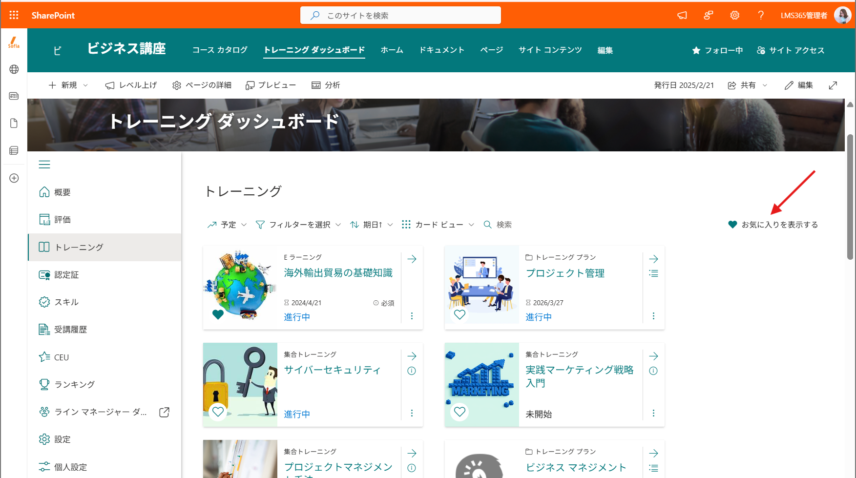 Training_Dashboard-13.png