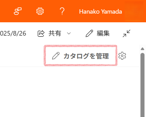 New UI_manager-3.png