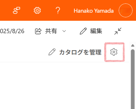 New UI_manager-4.png