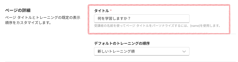 New UI_manager-11.png