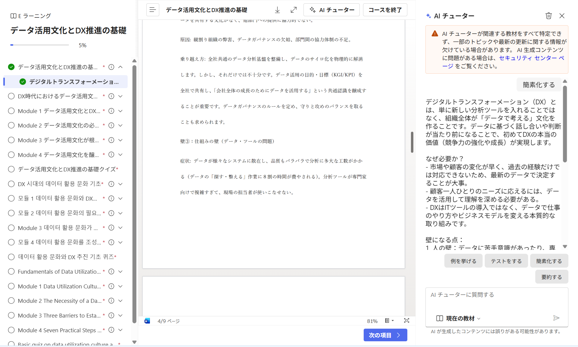 content via the AI tutor-10.png