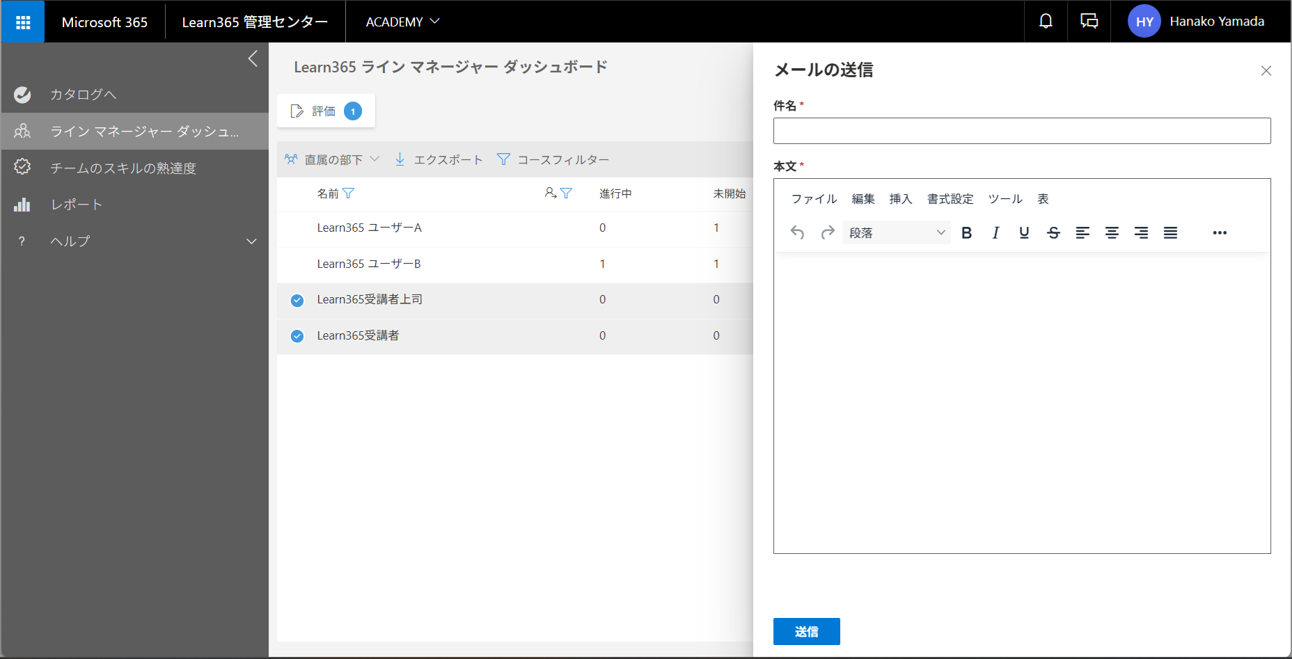 Line Manager User manage-1.png