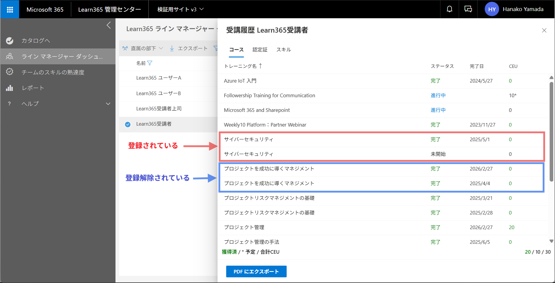 Line Manager User manage-3.png
