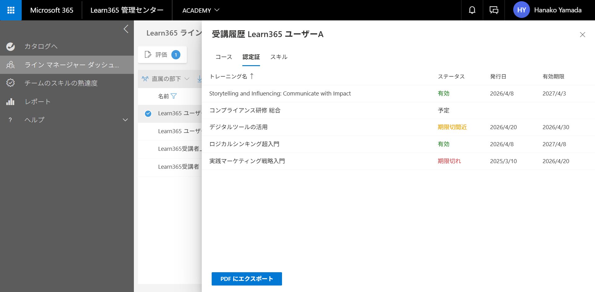 Line Manager User manage-4.png