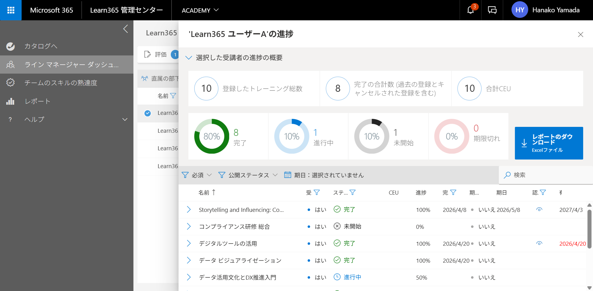 Line Manager User manage-6.png