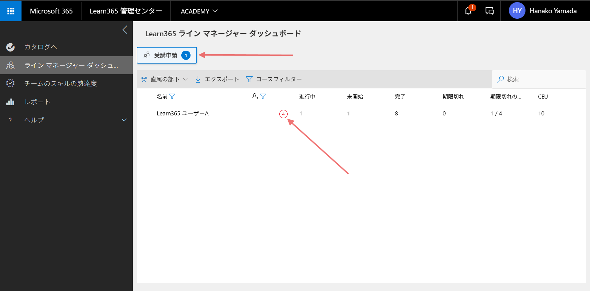Line Manager User manage-12.png