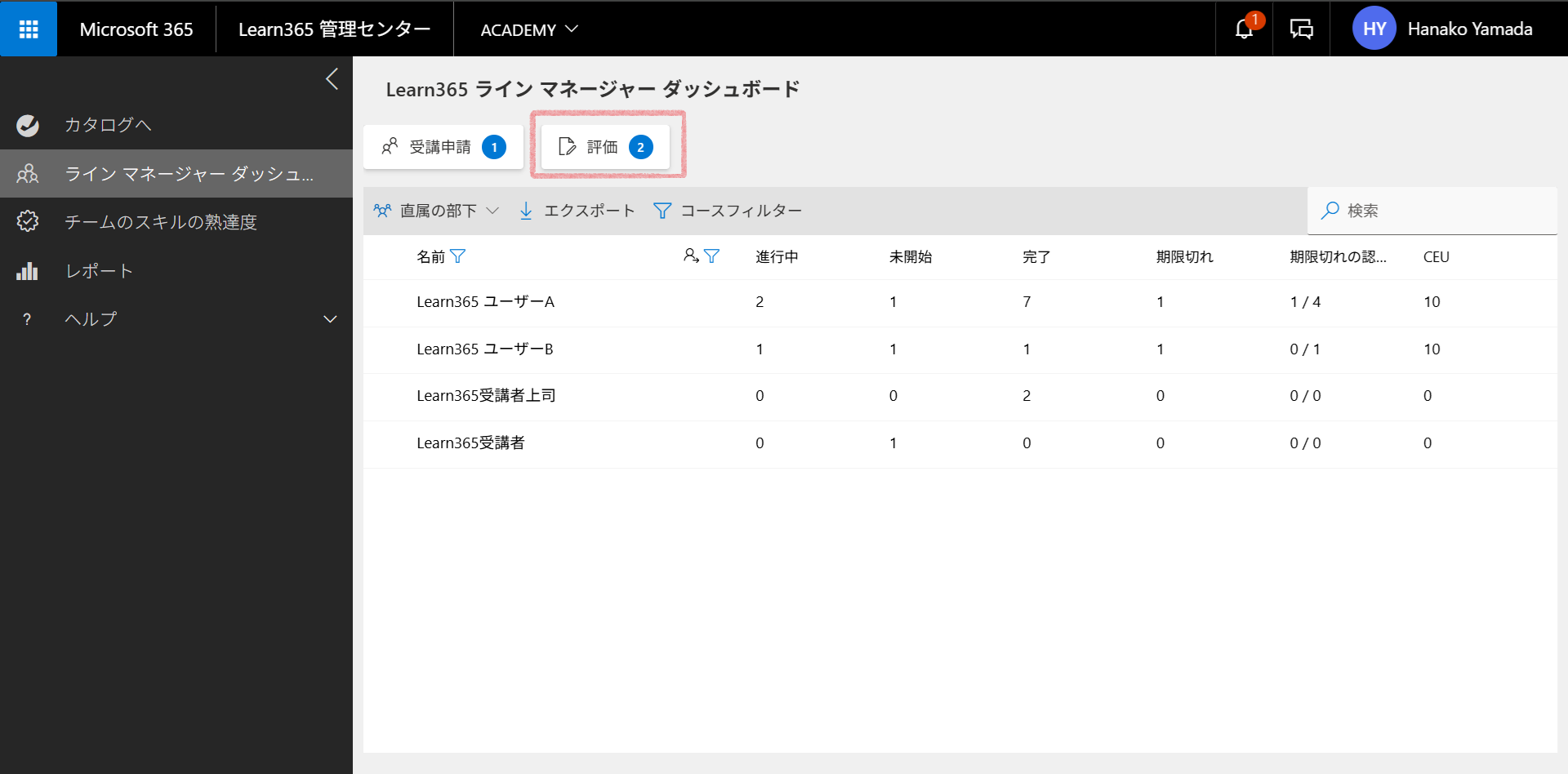Line Manager User manage-14.png