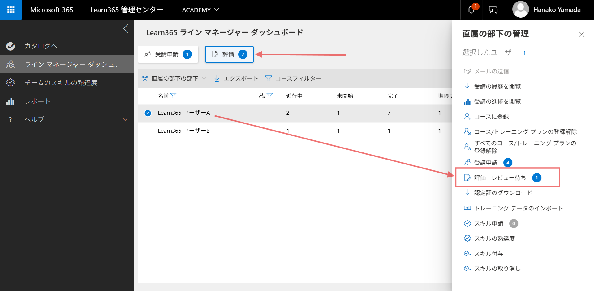 Line Manager User manage-15.png