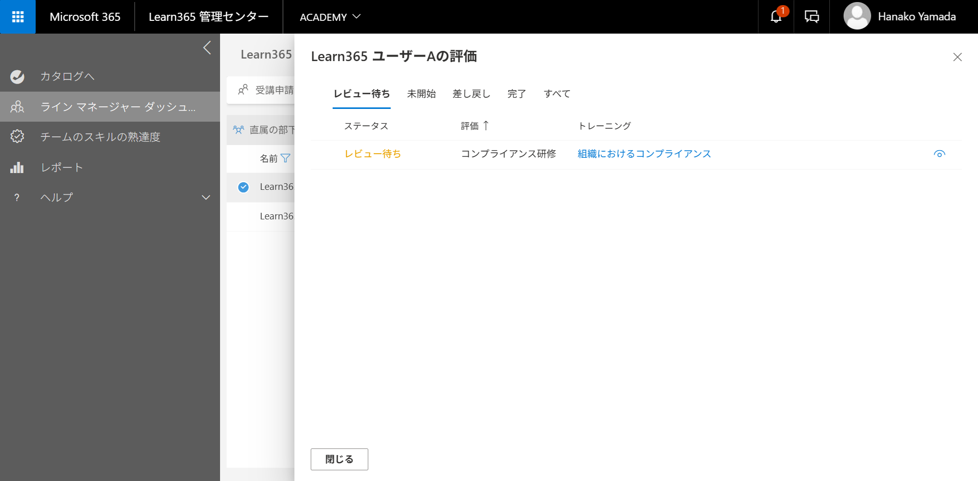Line Manager User manage-16.png