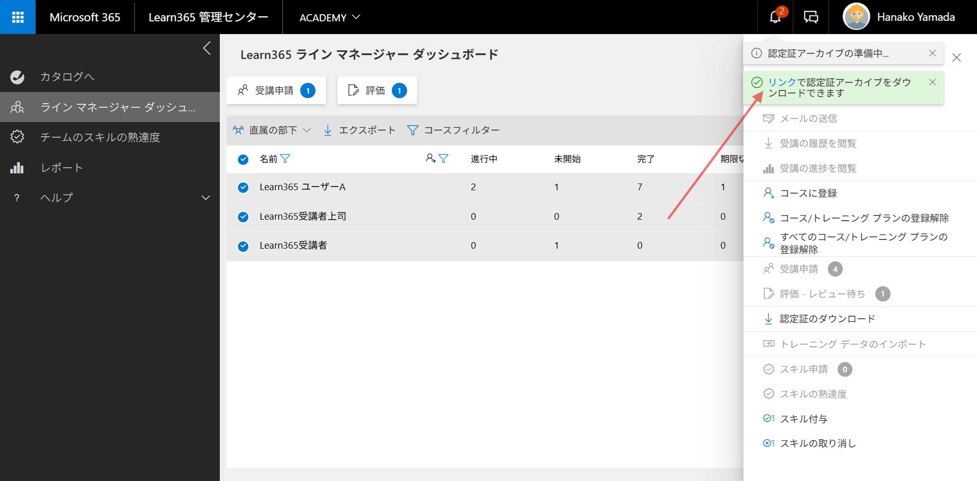 Line Manager User manage-18.png
