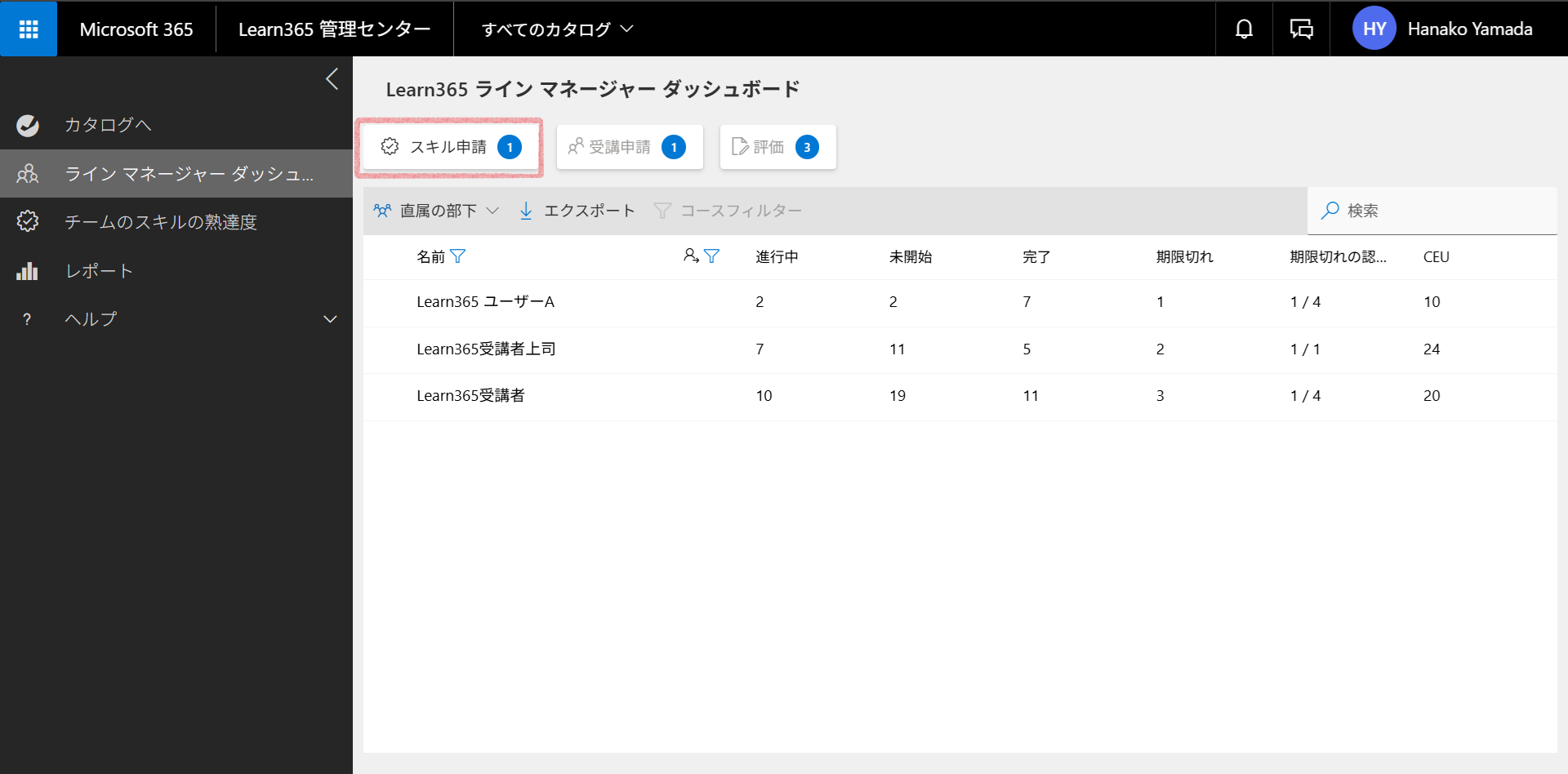 Line Manager User manage-21.png