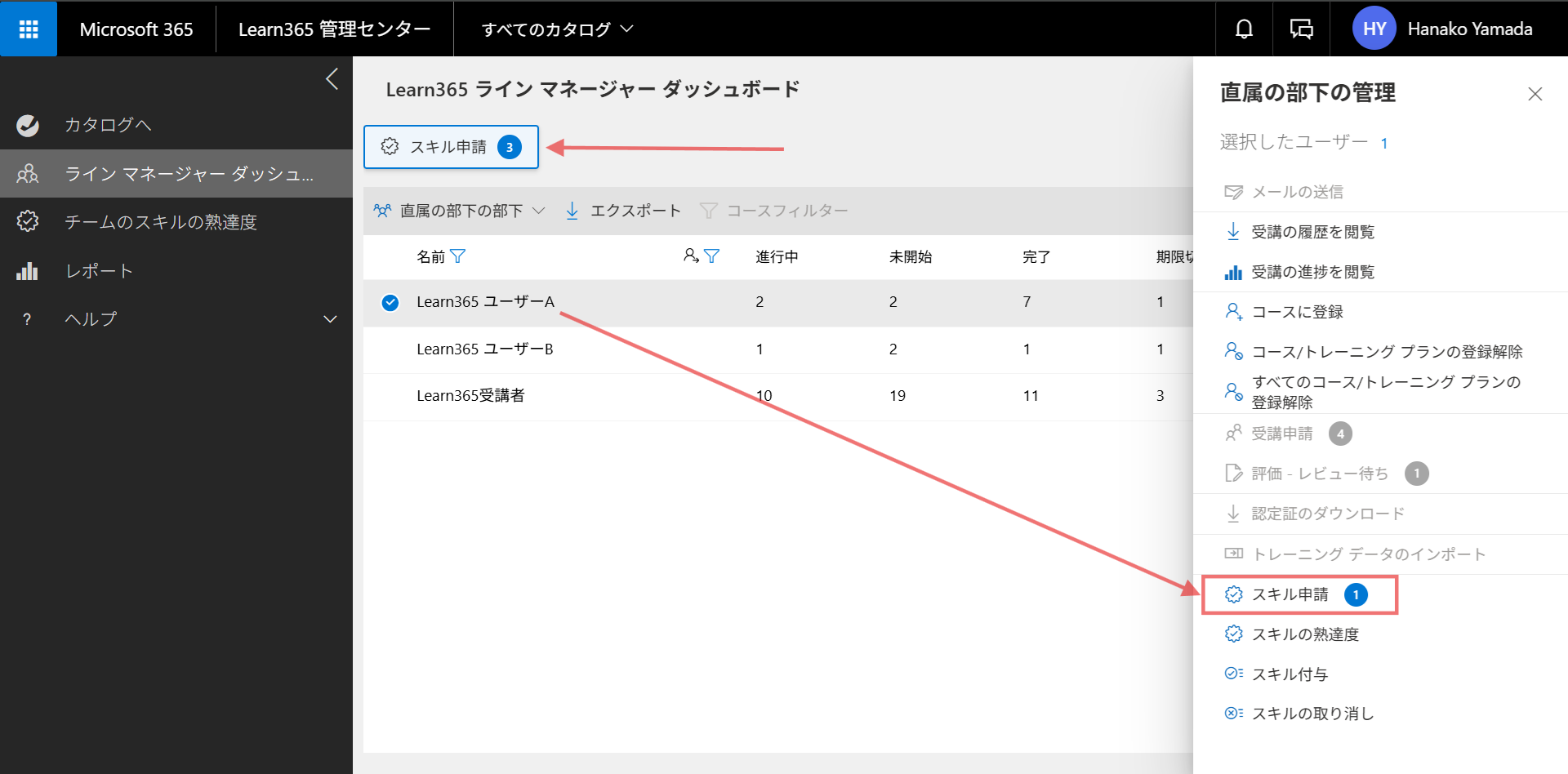 Line Manager User manage-22.png