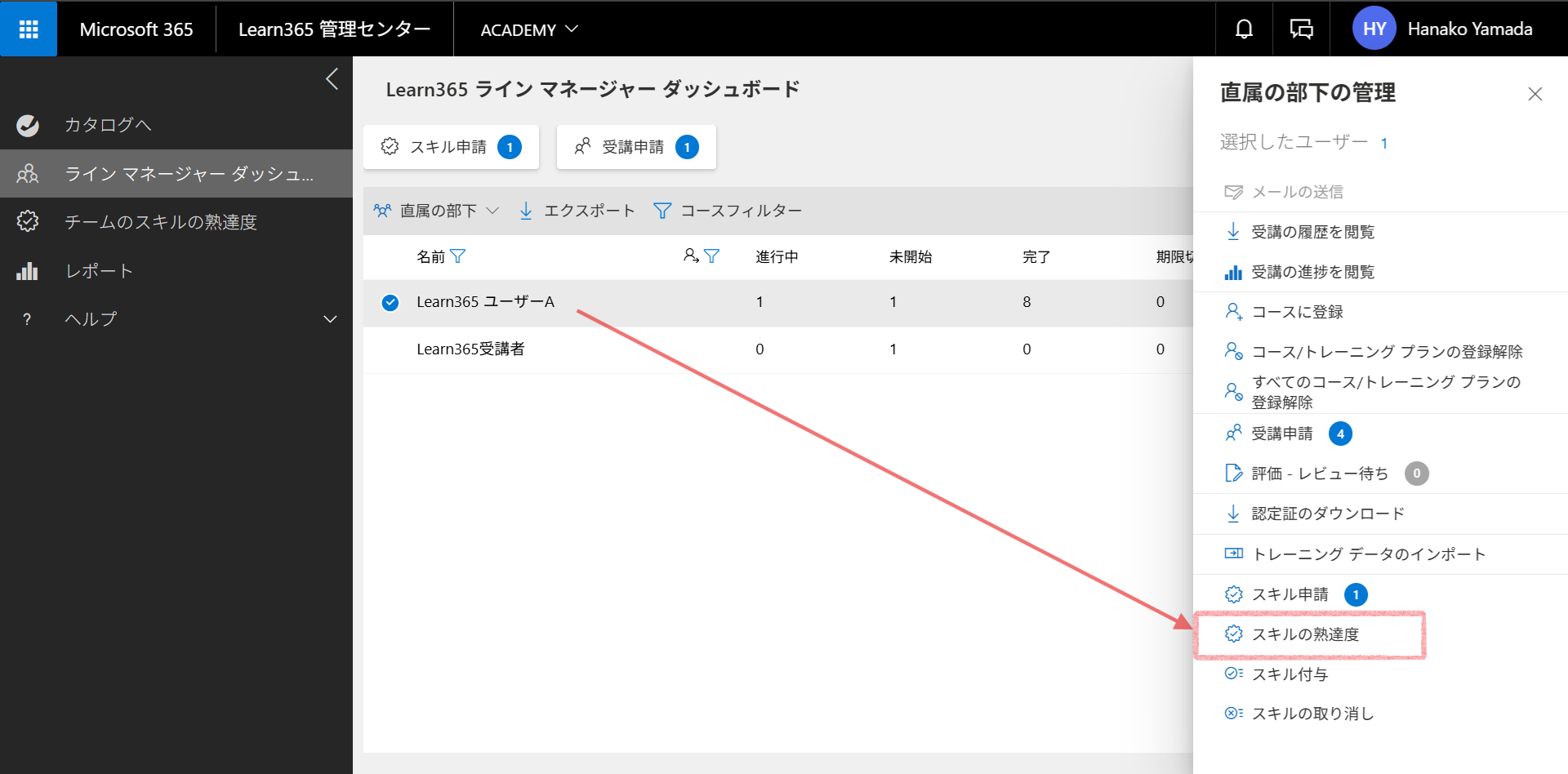 Line Manager User manage-26.png